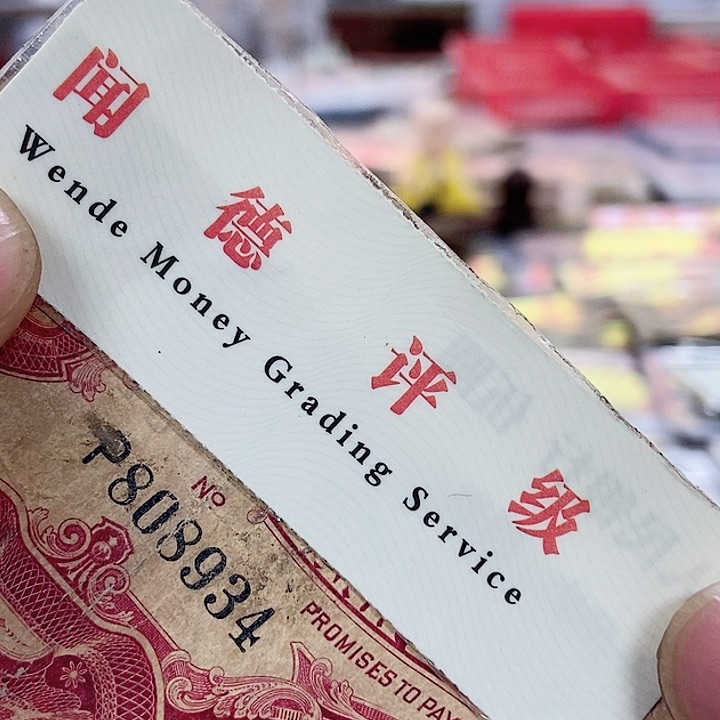 品相如图看好再买