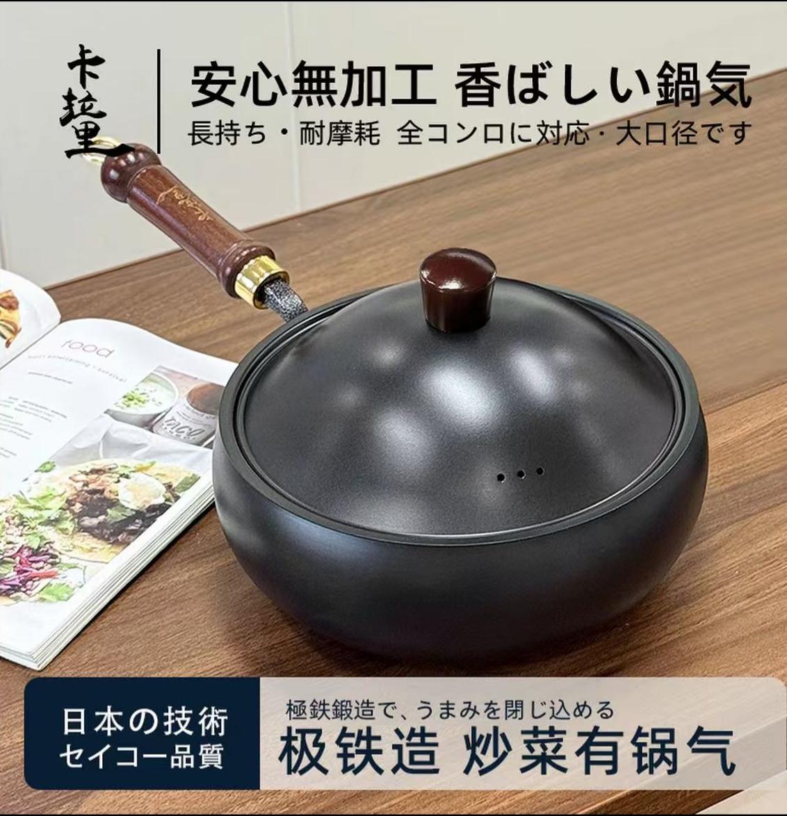 KLL极铁锅28CM铁盖大肚锅无涂层锻打平底锅小炒锅奶锅