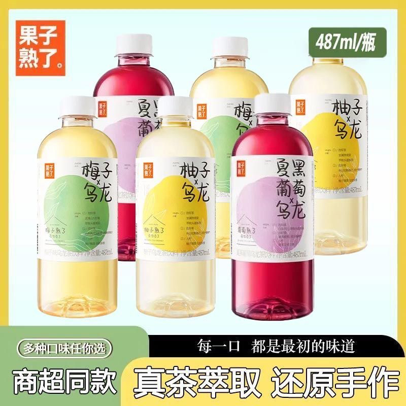 2月以后到期果子熟了487ml无糖果汁乌龙茶饮料，多口味网红饮品