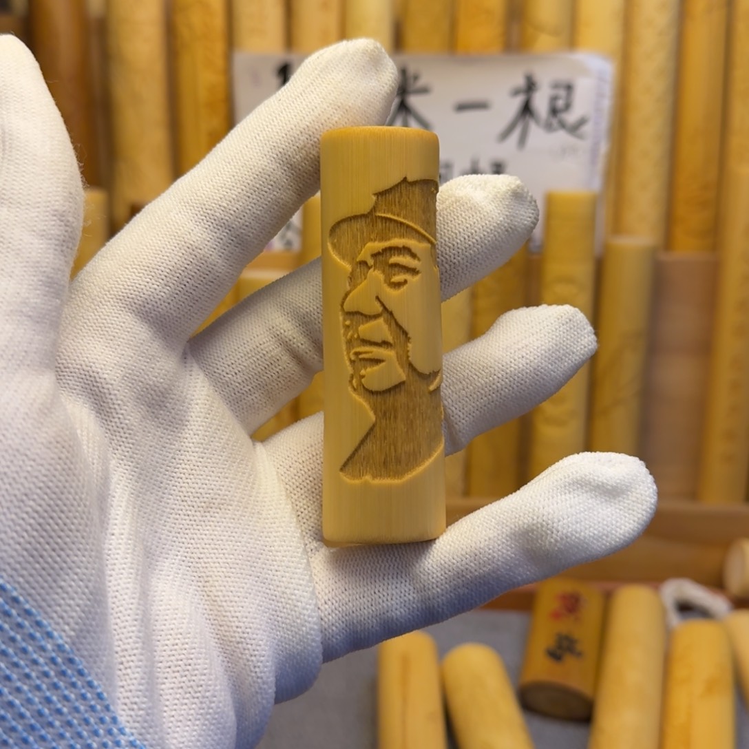 恒***池竹类精品实心玉竹