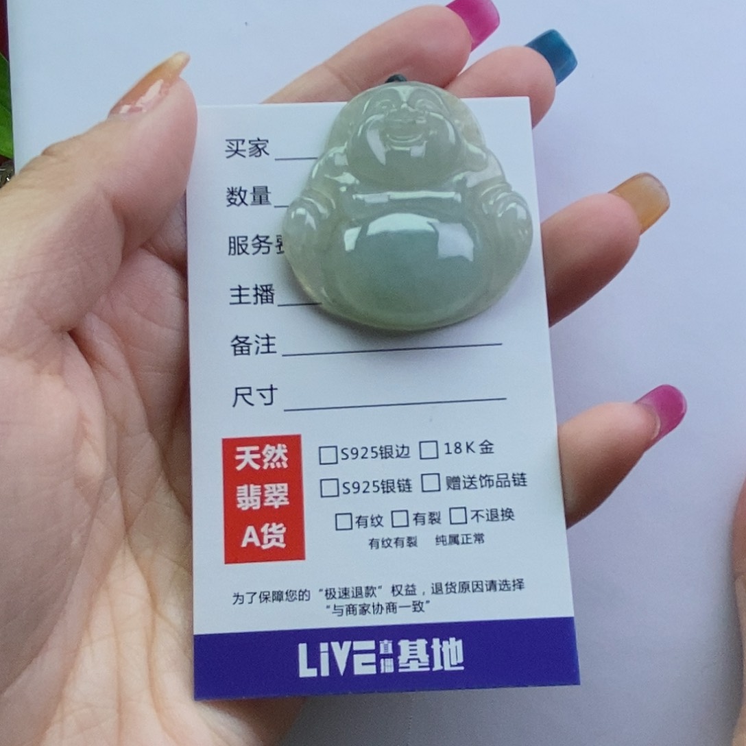 翡翠颈饰未镶嵌佛公