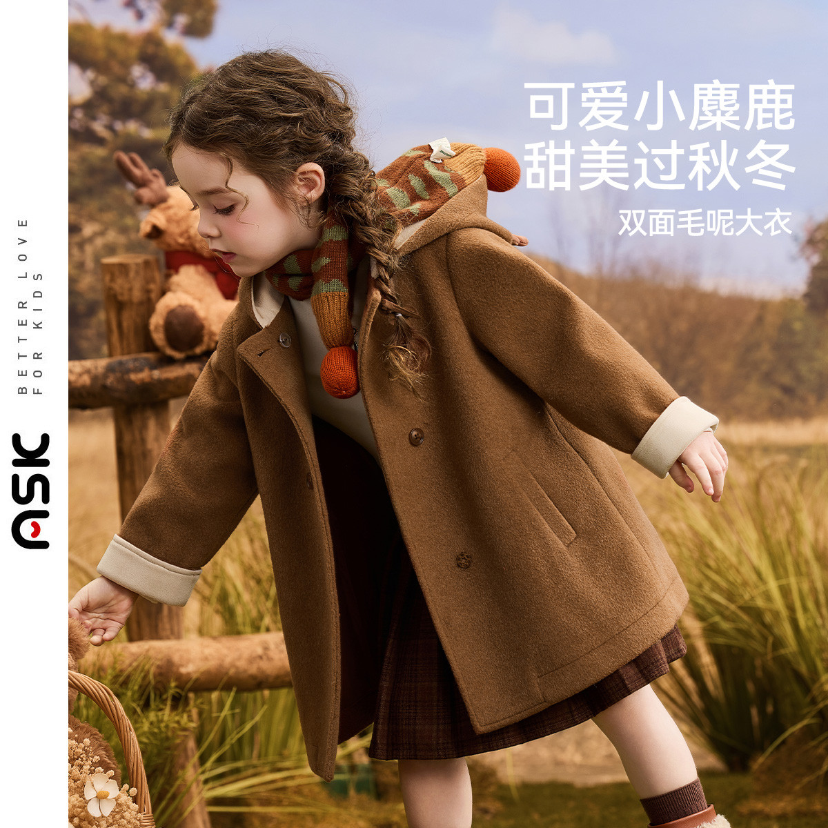 ASK JUNIOR【立体小鹿】外套25冬女童连帽防风外套小童中长款呢子大