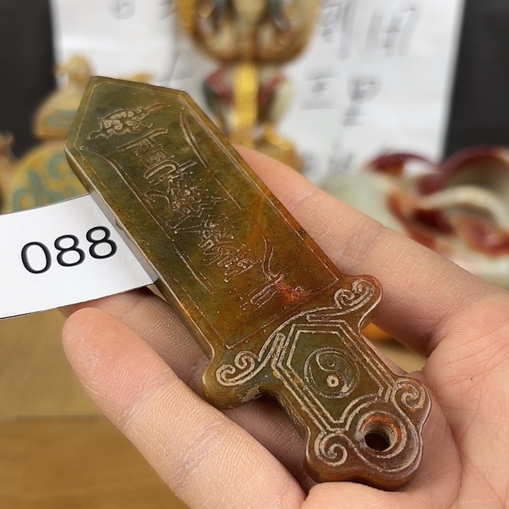 和田玉挂件未镶嵌