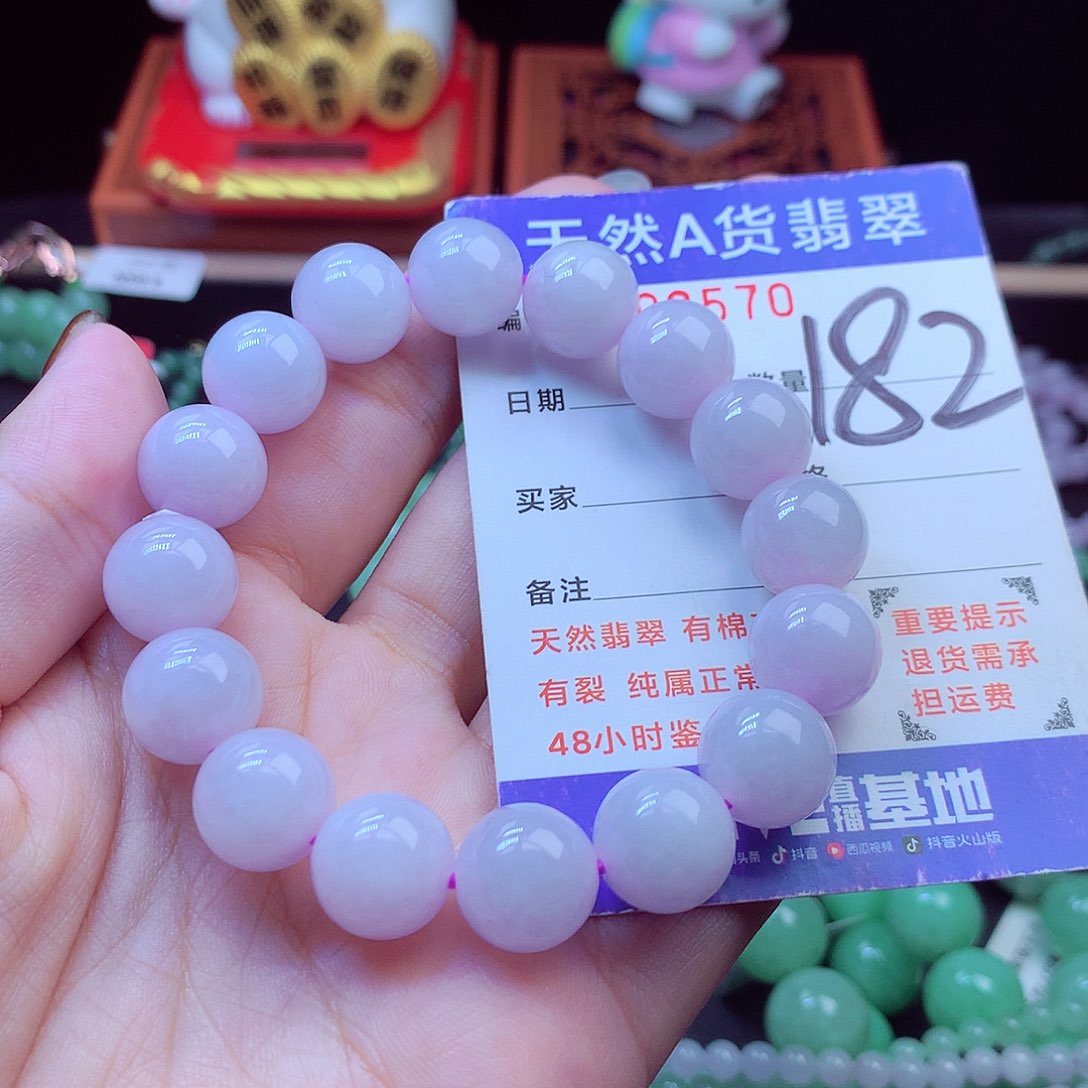 毛衣链未镶嵌翡翠12➕