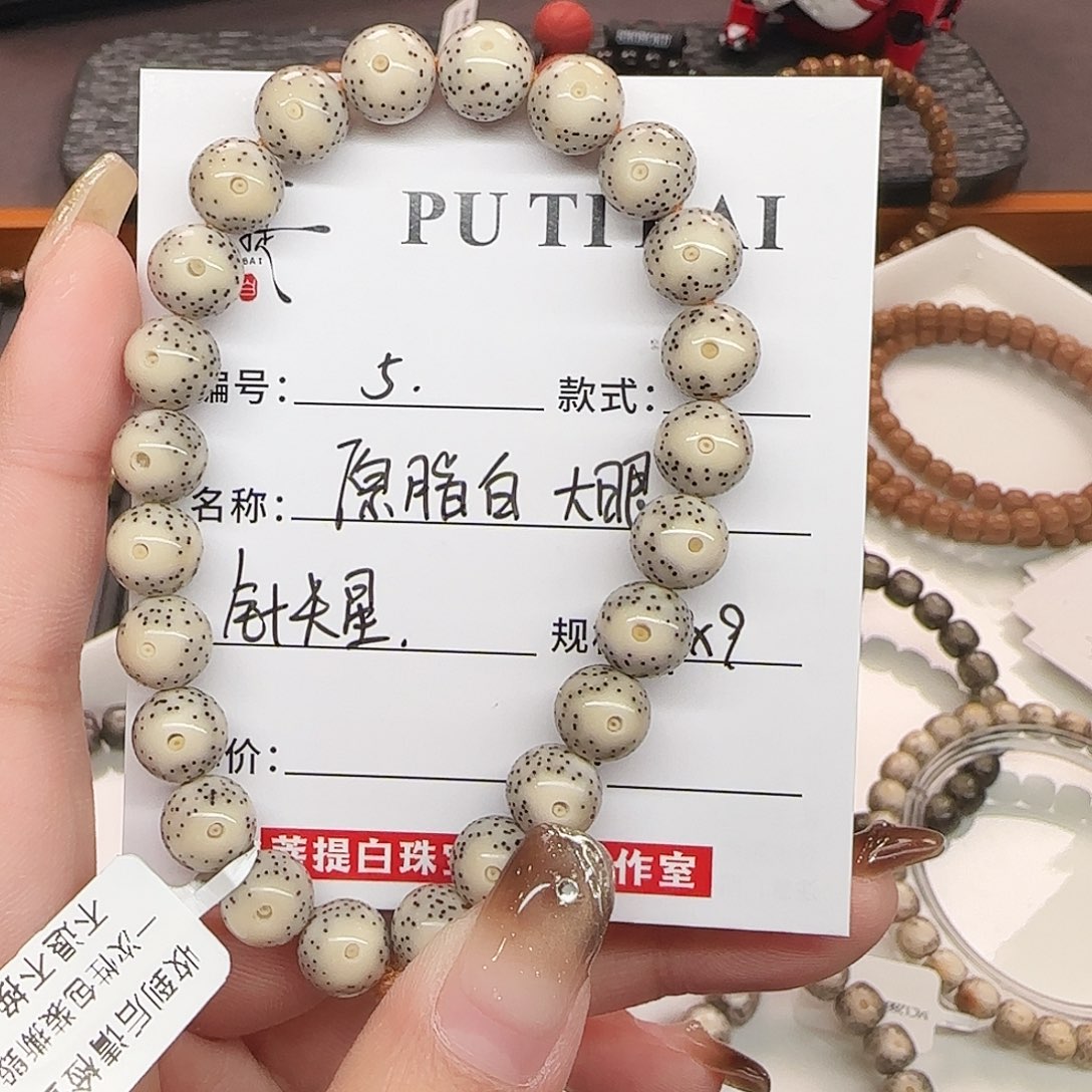 星月菩提手串星月