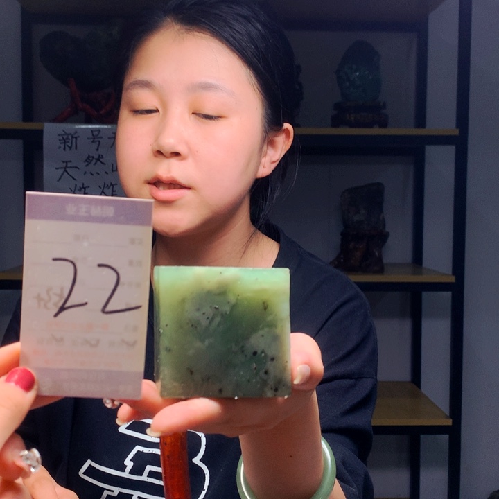 蛇纹石玉未镶嵌22