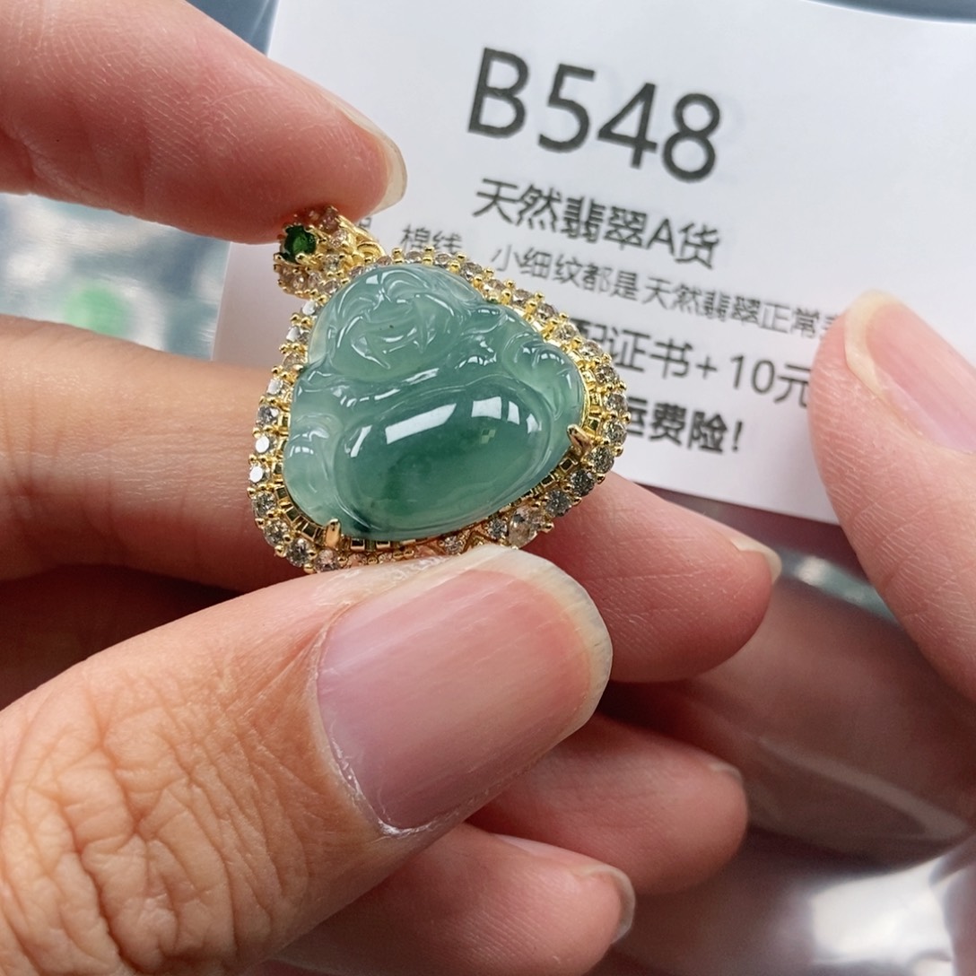 【闪购商品】翡翠吊坠(不含链)未镶嵌