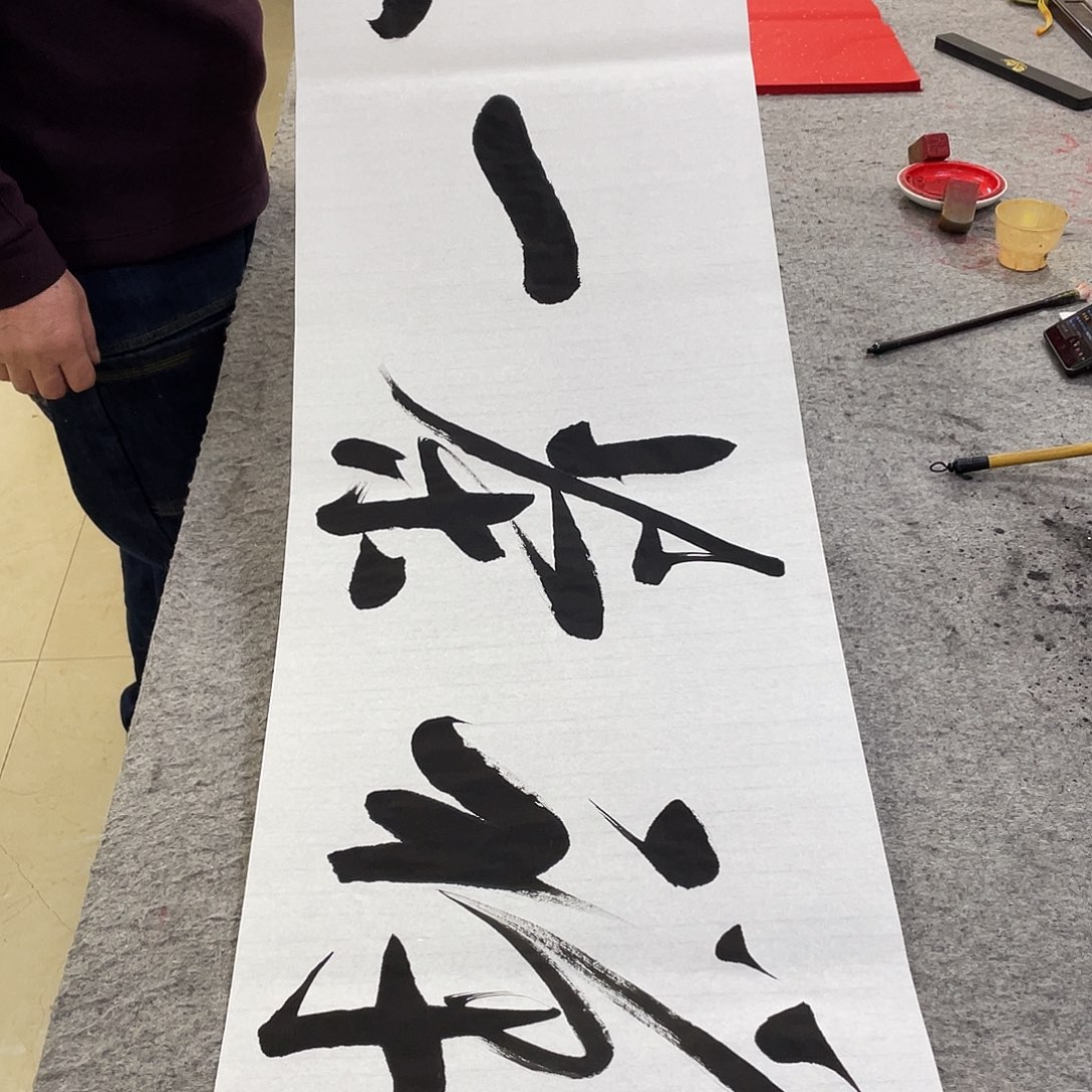 书法Lvqinzhenshufa