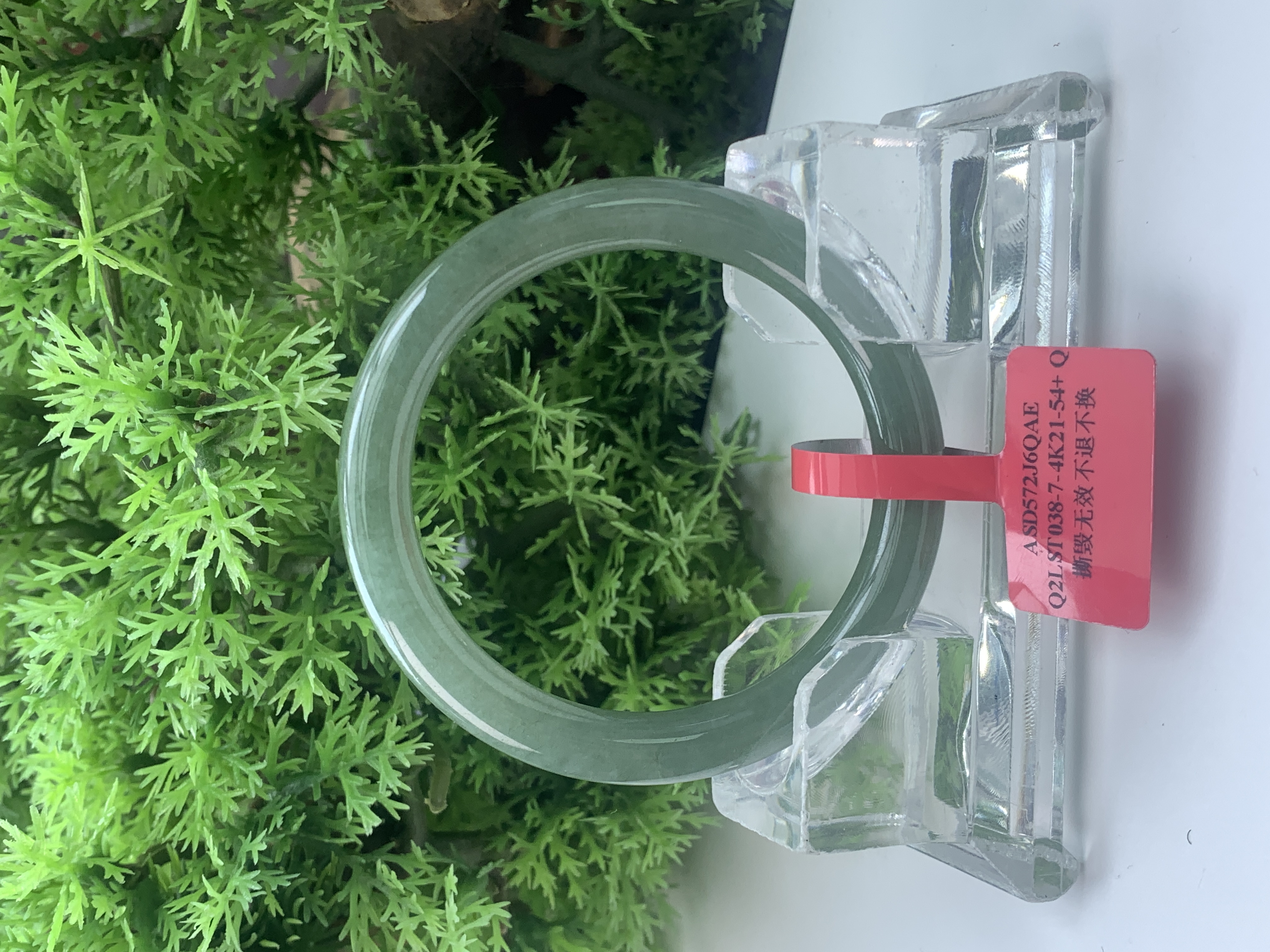 【刘思懿】天然缅甸A货翡翠手镯-N-15