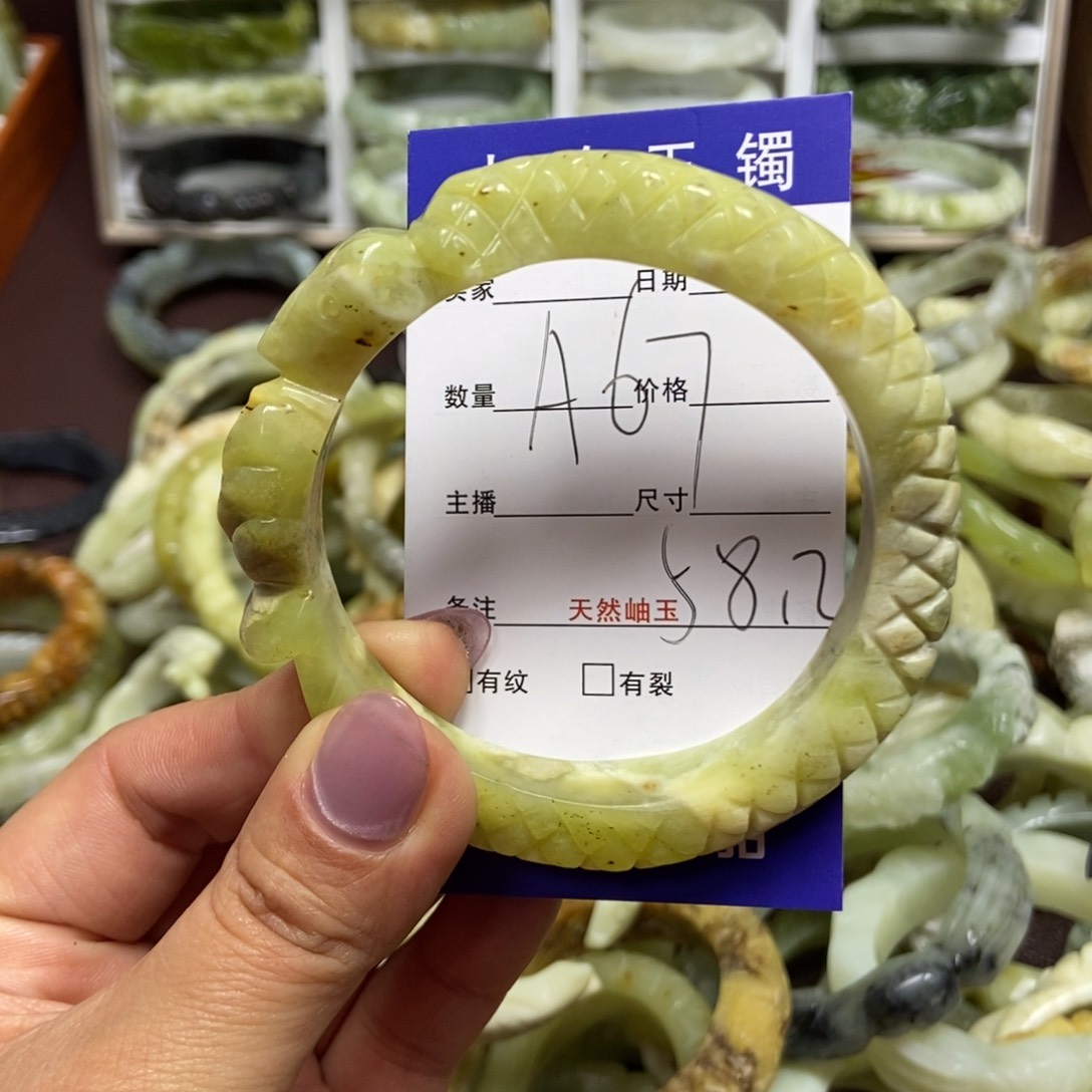 蛇纹石玉手镯未镶嵌