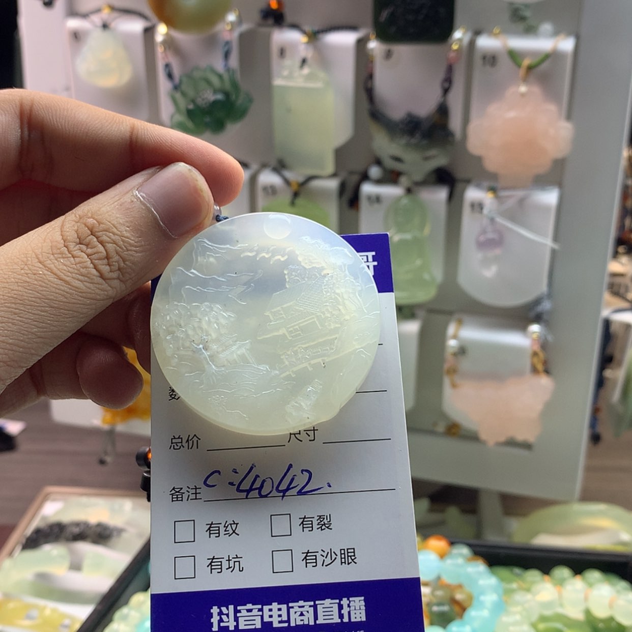 【闪购商品】蛇纹石玉颈饰未镶嵌