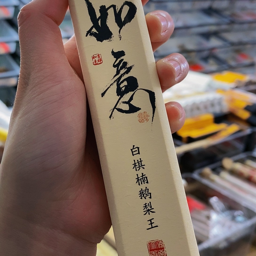 娜娜香舍专属闪购链接