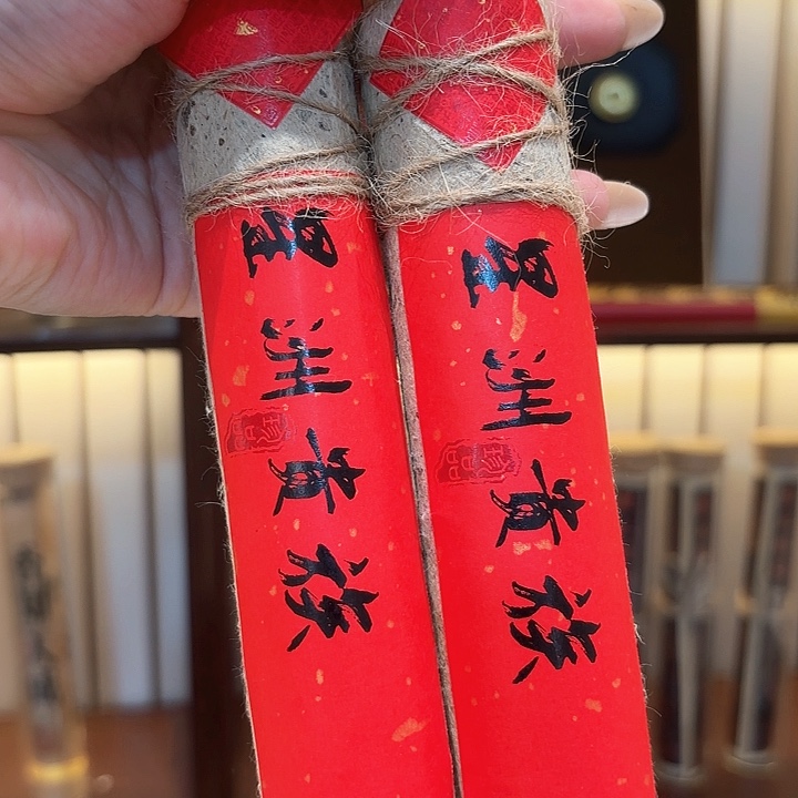 子***弹香遇专属闪购链接 