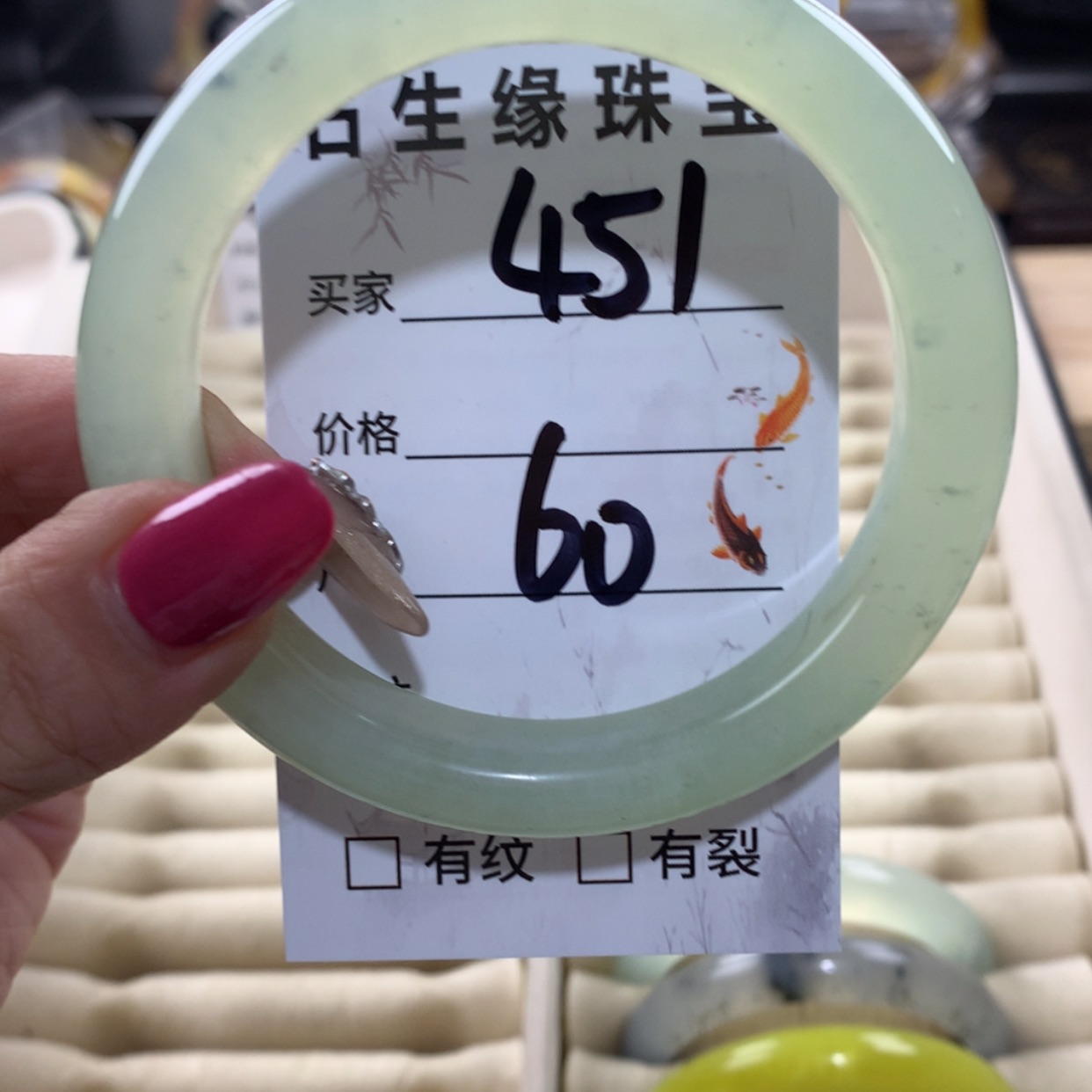 【闪购商品】蛇纹石玉手镯未镶嵌