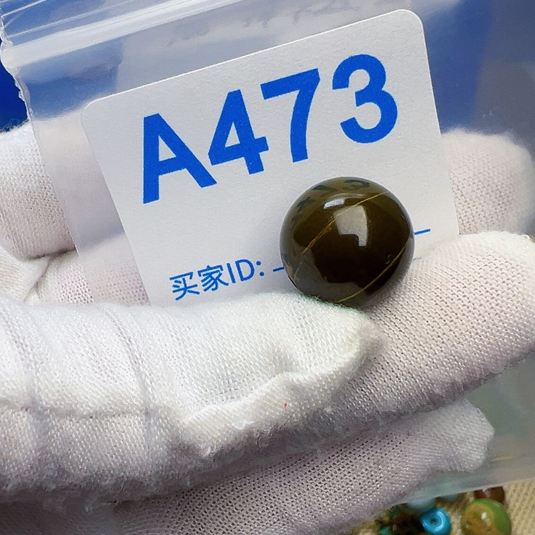 绿松石珠宝奇石未镶嵌天*鱼