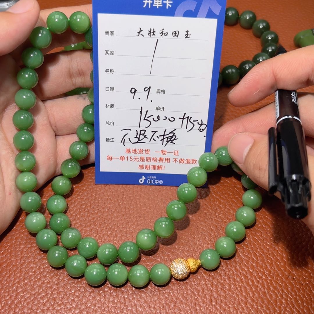 未镶嵌和田玉挂件l****g
