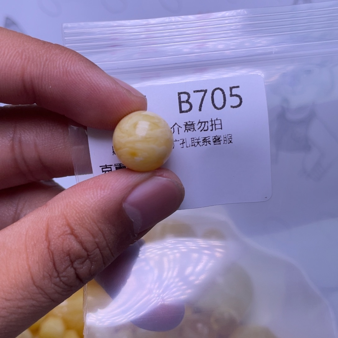 琥珀未镶嵌珠宝奇石