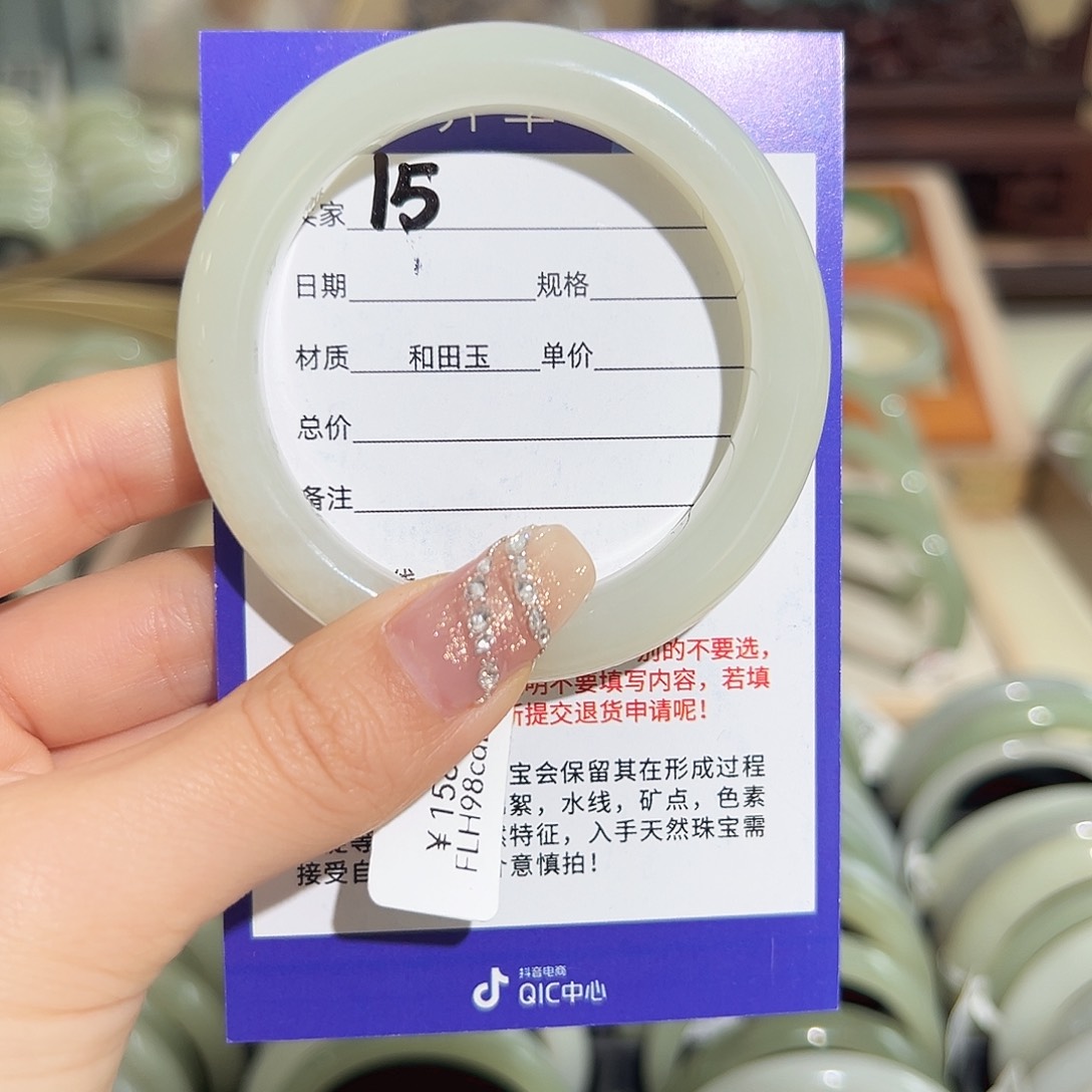 和田玉手镯未镶嵌50 51