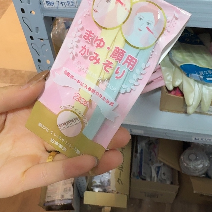 塑料这个时候我们