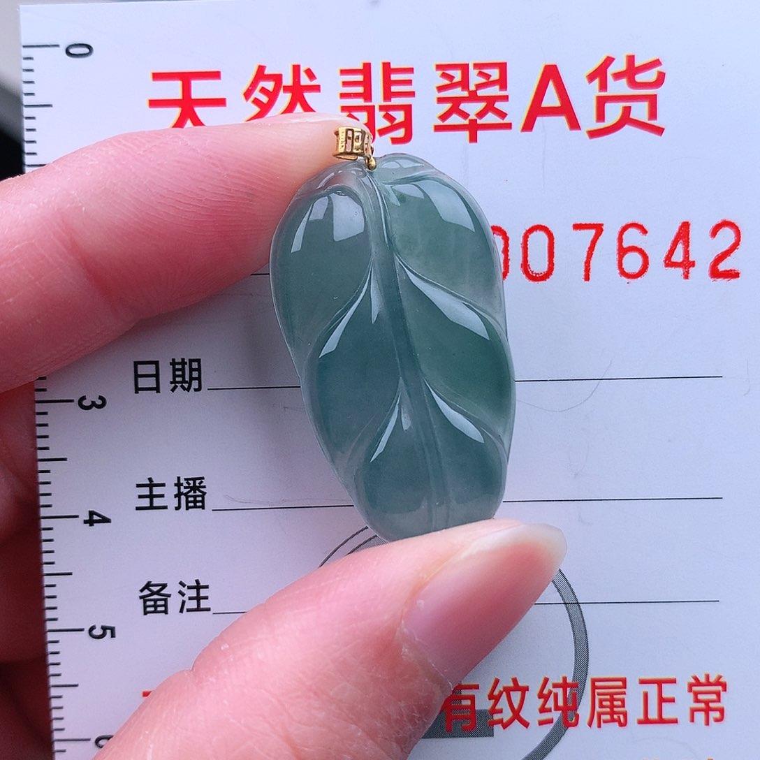 翡翠吊坠(不含链)18K金镶嵌吊坠