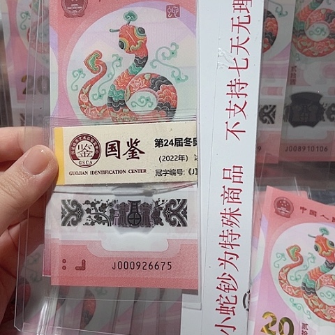 塑料000926675。。。。。。。。。。。。