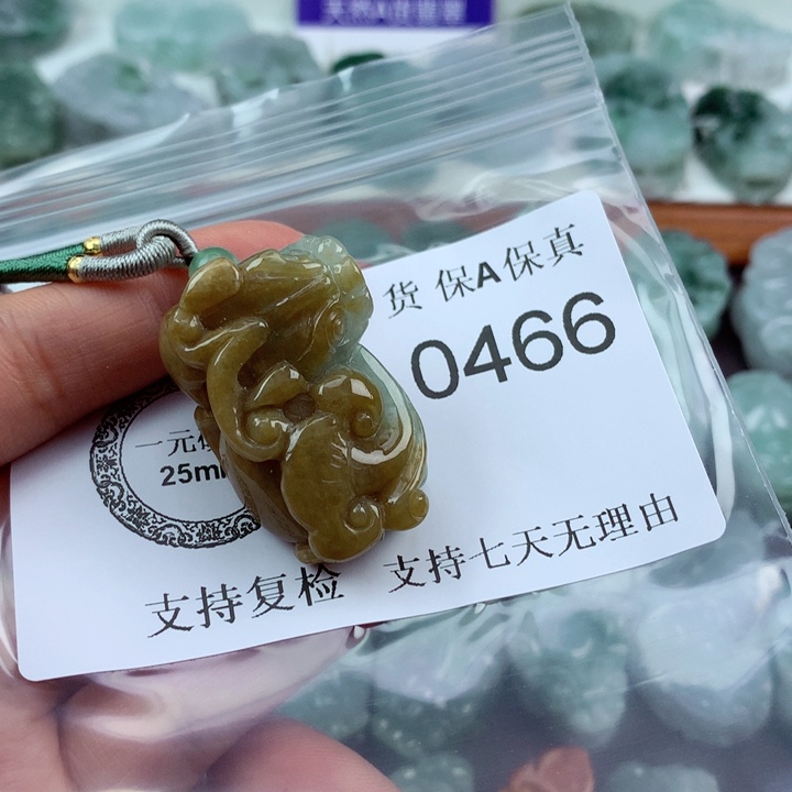 翡翠吊坠(不含链)未镶嵌