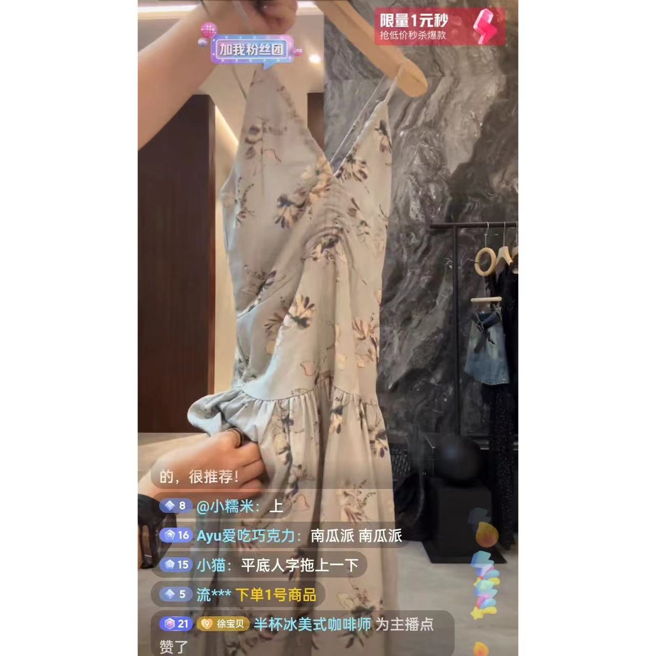 徐秋阳  花仙子  百搭时尚休闲气质设计感显瘦显白连衣裙9270