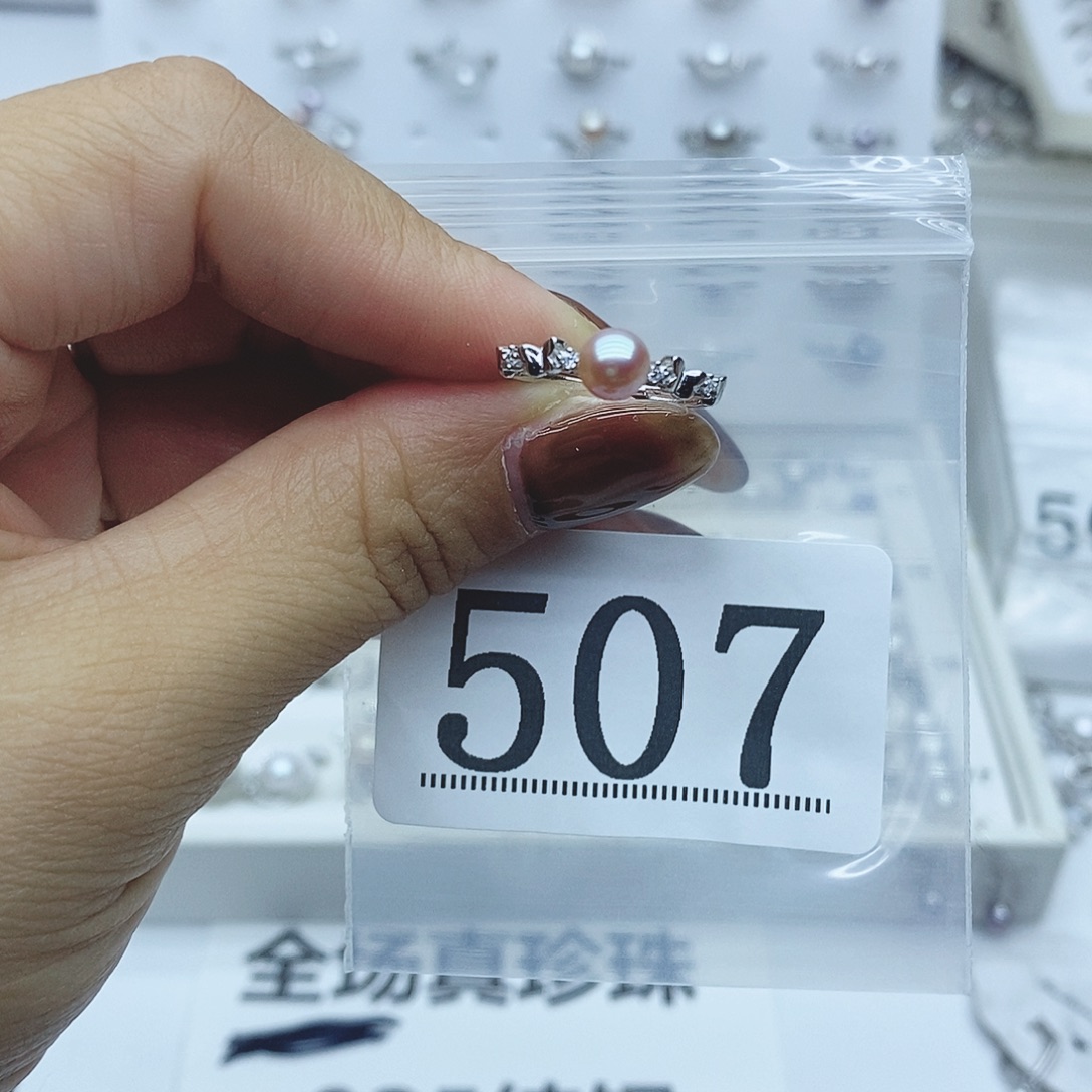 仙***~淡水珍珠银S925镶嵌珠宝奇石507