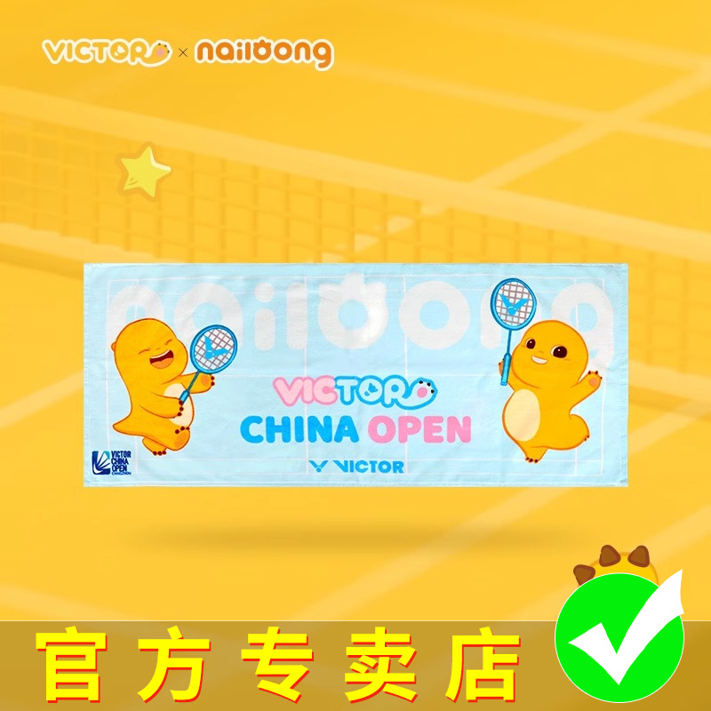 victor胜利羽毛球运动毛巾奶龙联名系列纯棉加厚擦汗巾TWCO2508NL