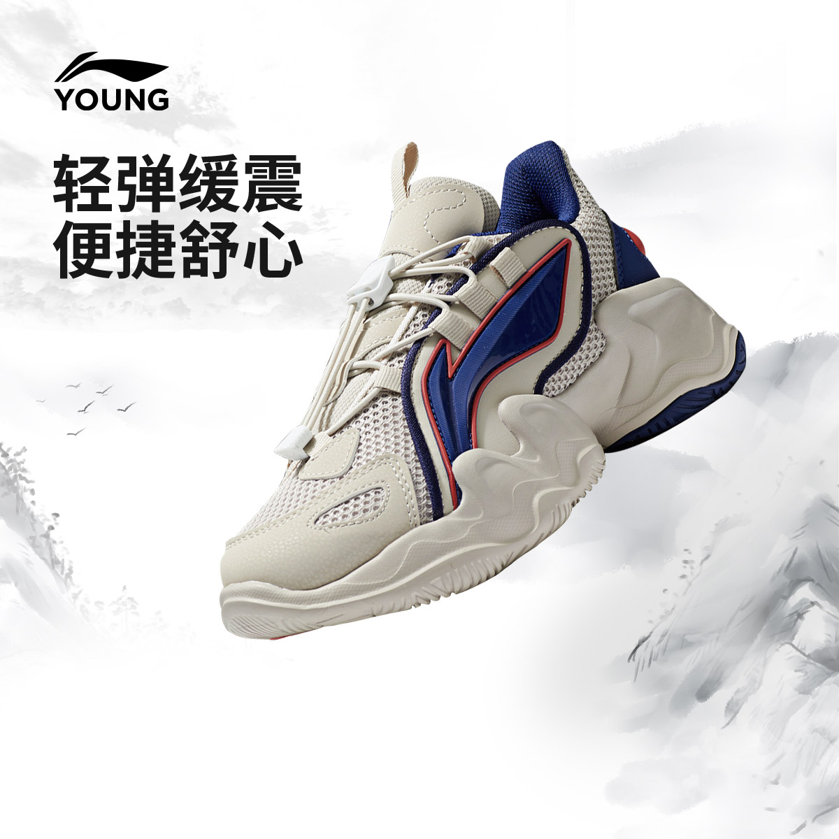 弹力扣复古运动跑步老爹鞋|李宁儿童鲲鹏休闲鞋YKCS018