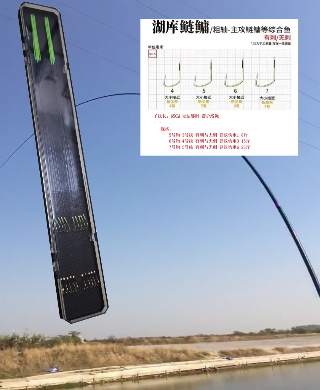 无结鲢鳙子线双钩歪嘴狼牙适用于竞技黑坑江河湖泊库东丽原丝鱼线