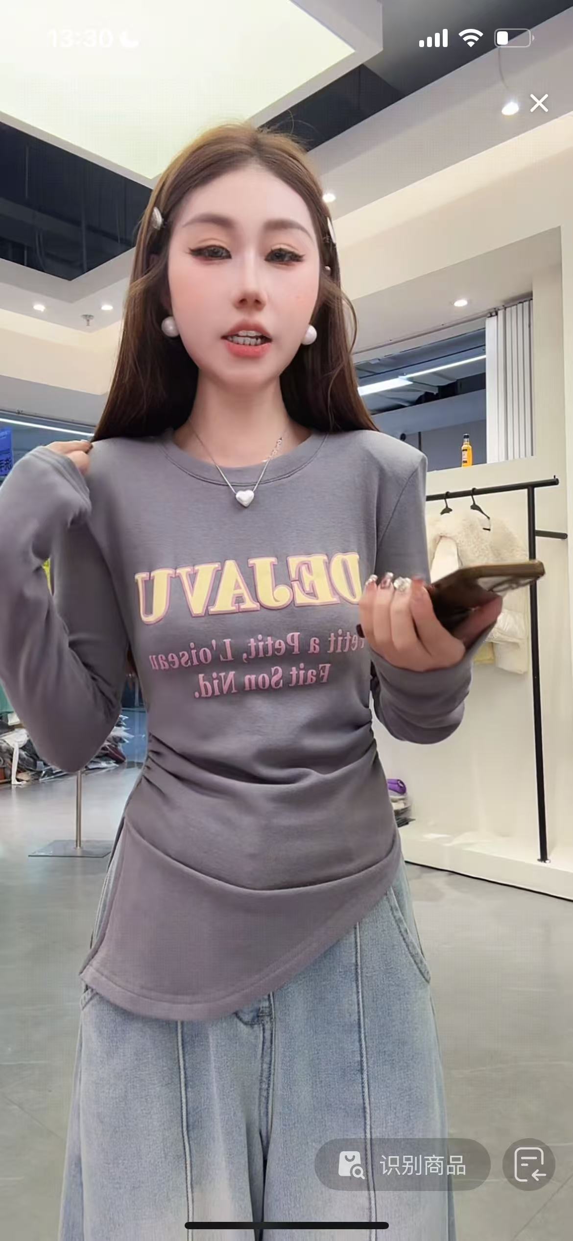 悠悠 辣妹风字母印花长袖T恤女修身百搭休闲打底衫上衣