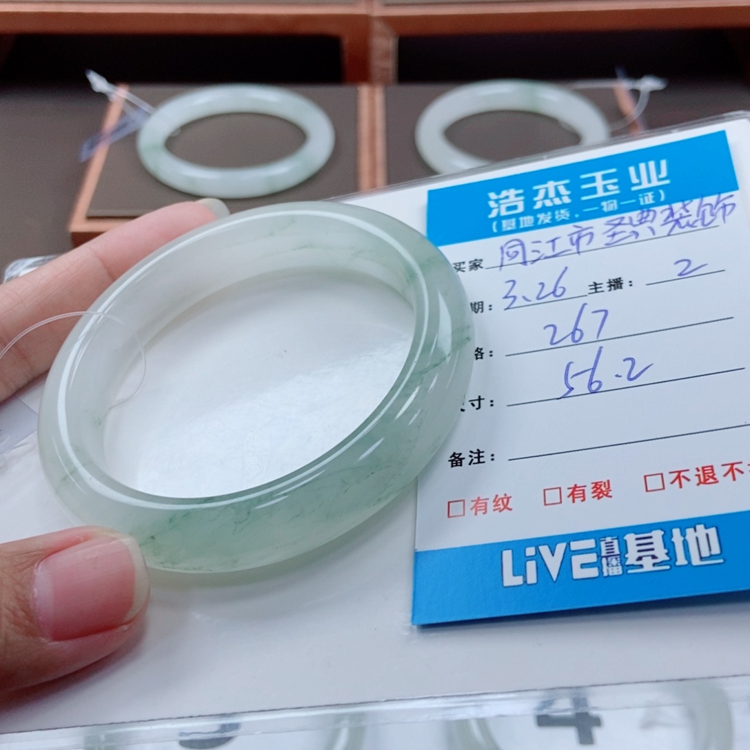 石英质玉未镶嵌手镯同****饰