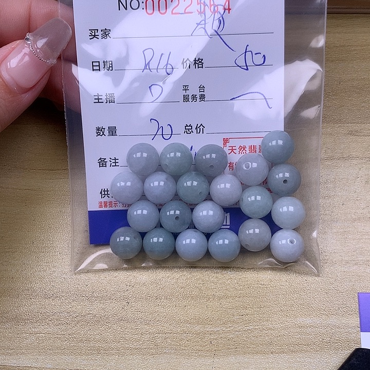 一***心未镶嵌手链翡翠翡翠