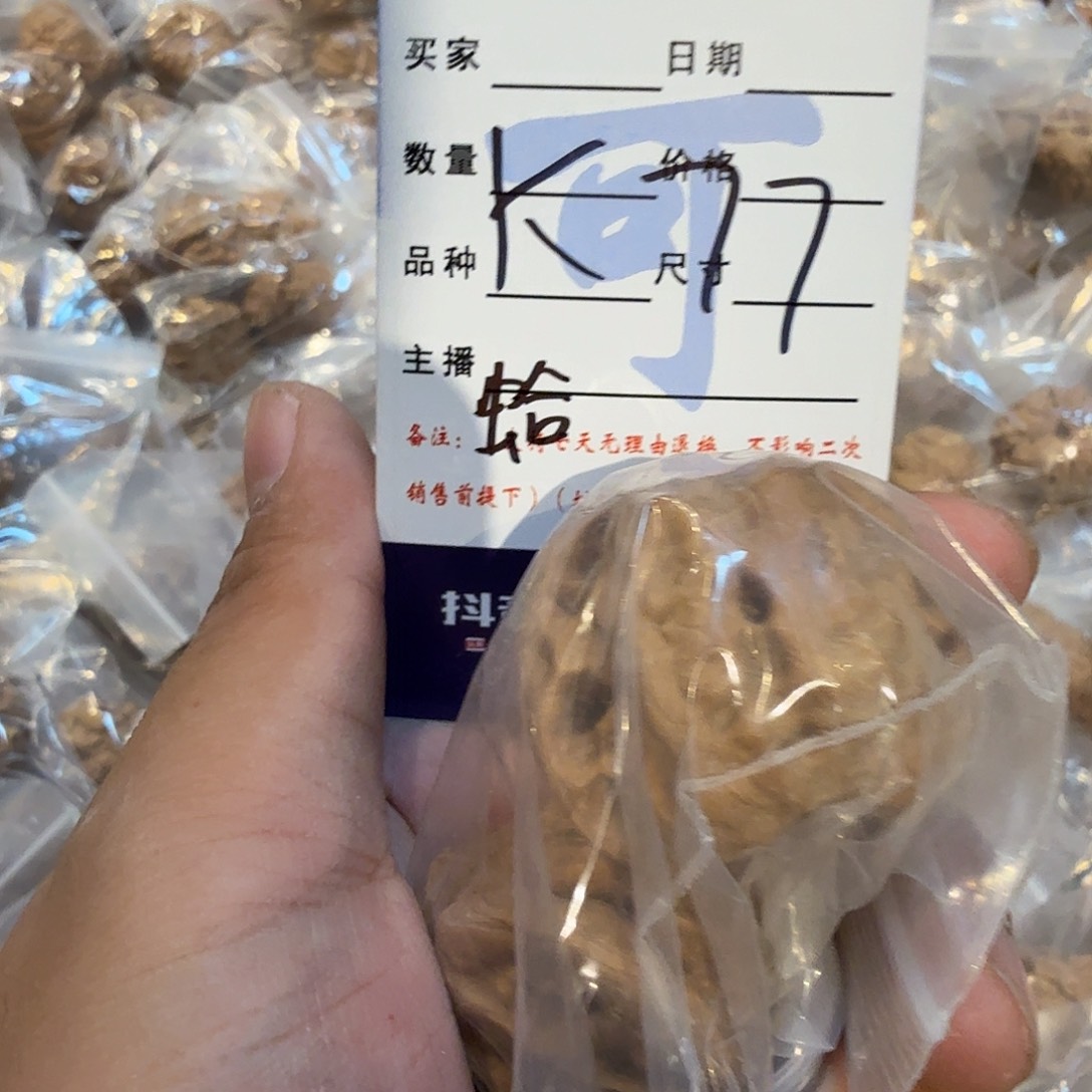 文玩核桃吊坠蛤蟆头