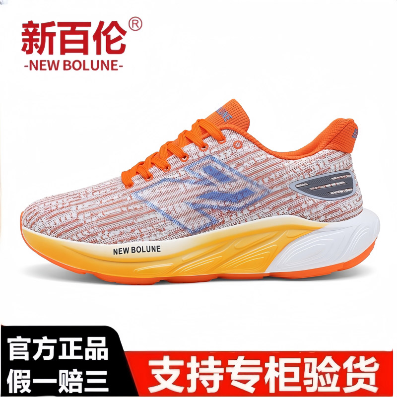 新百伦新款网面透气运动鞋软底减震休闲鞋男女百搭情侣夏季潮流