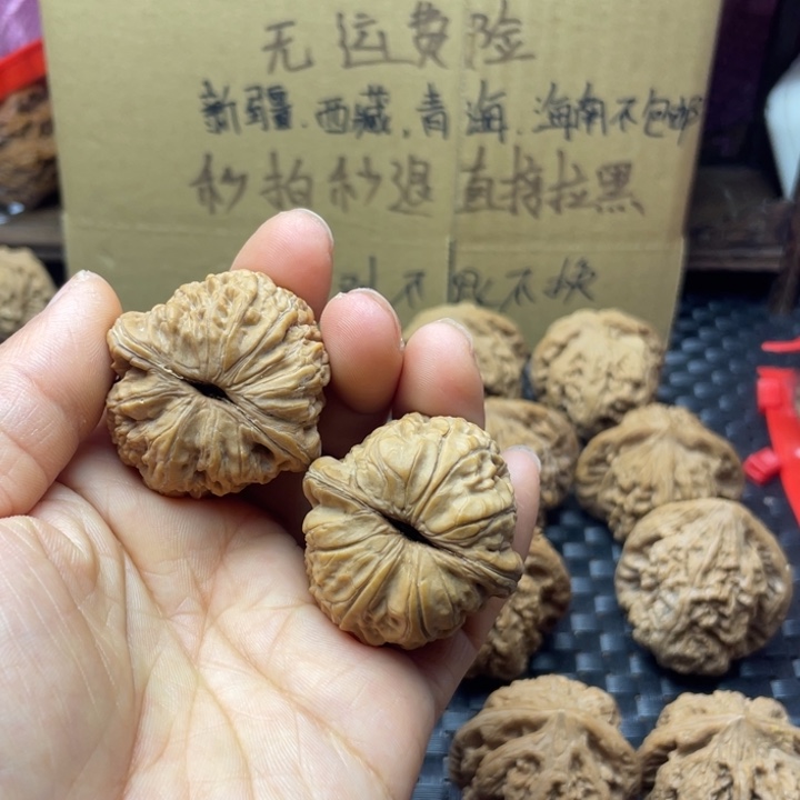 月***堂吊坠文玩核桃元宝不退不换有黄