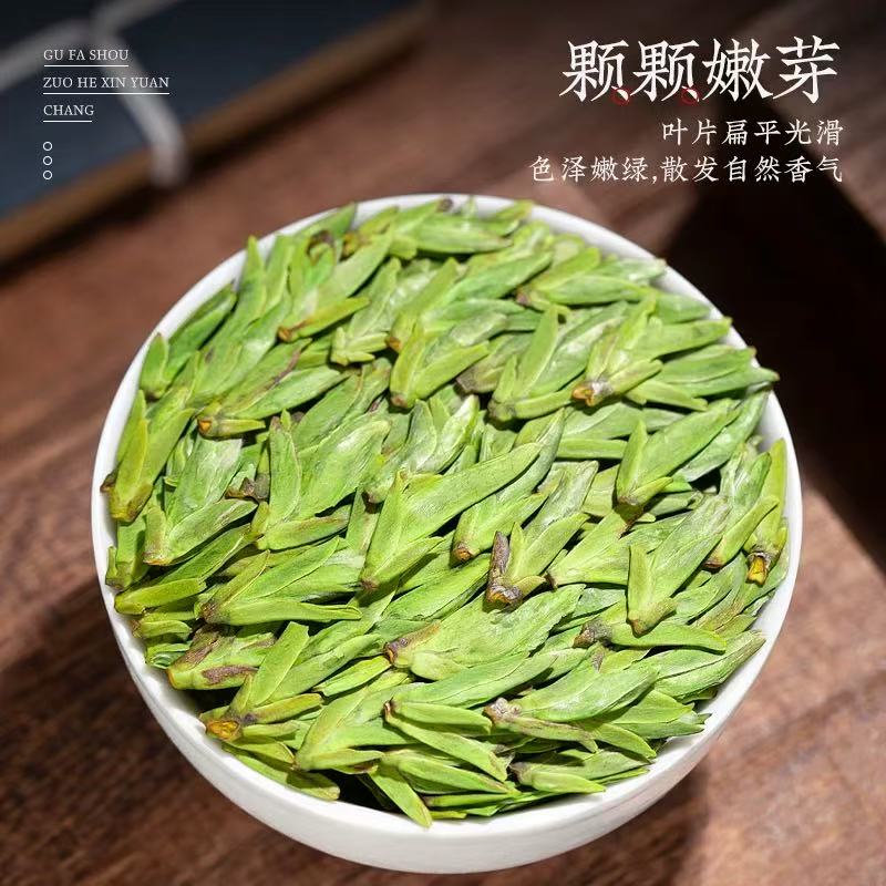 双12大促 茶厂直发 2025年新茶浙江龙井高山绿茶 浓香耐泡 豆香型