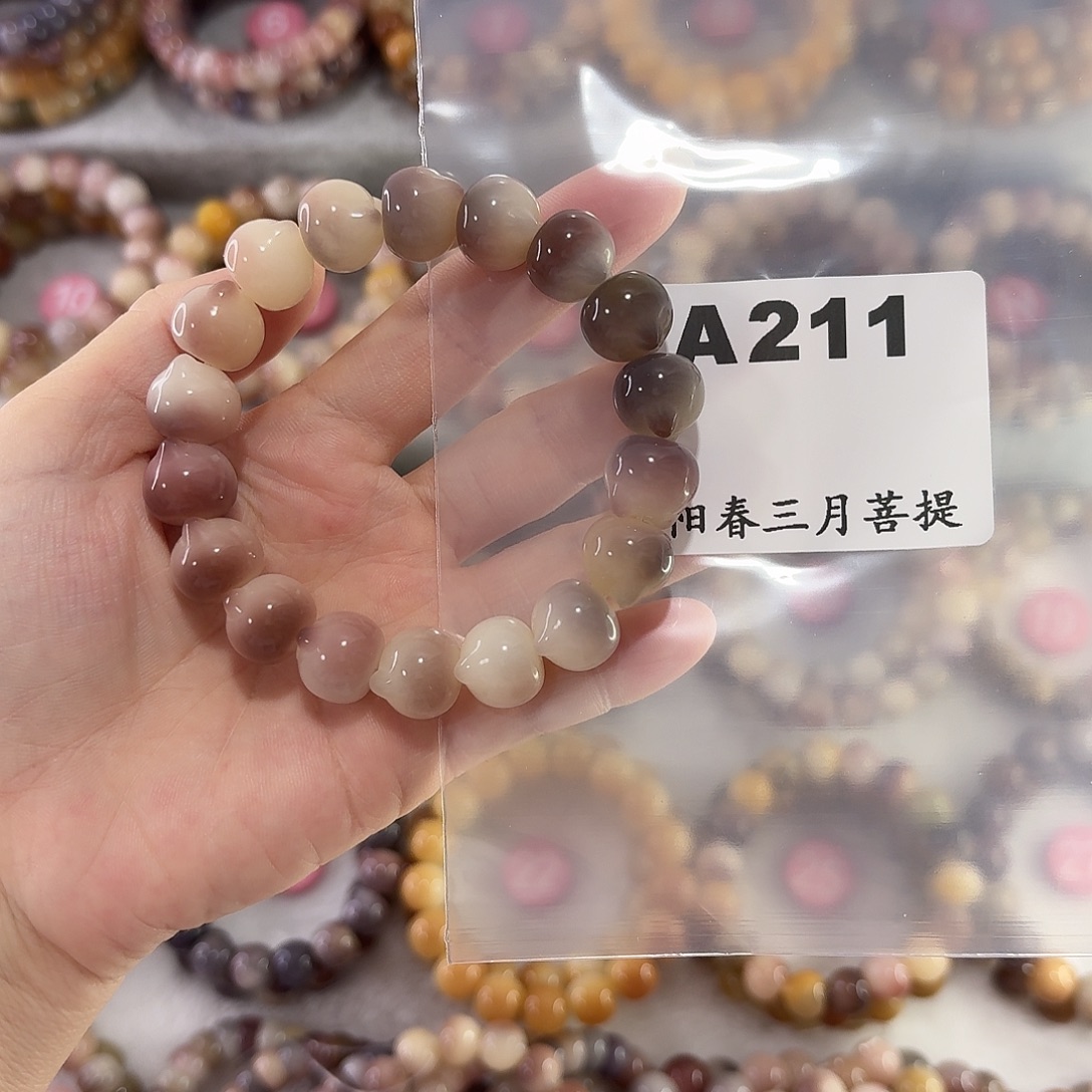 虾***］吊坠菩提根/象牙果