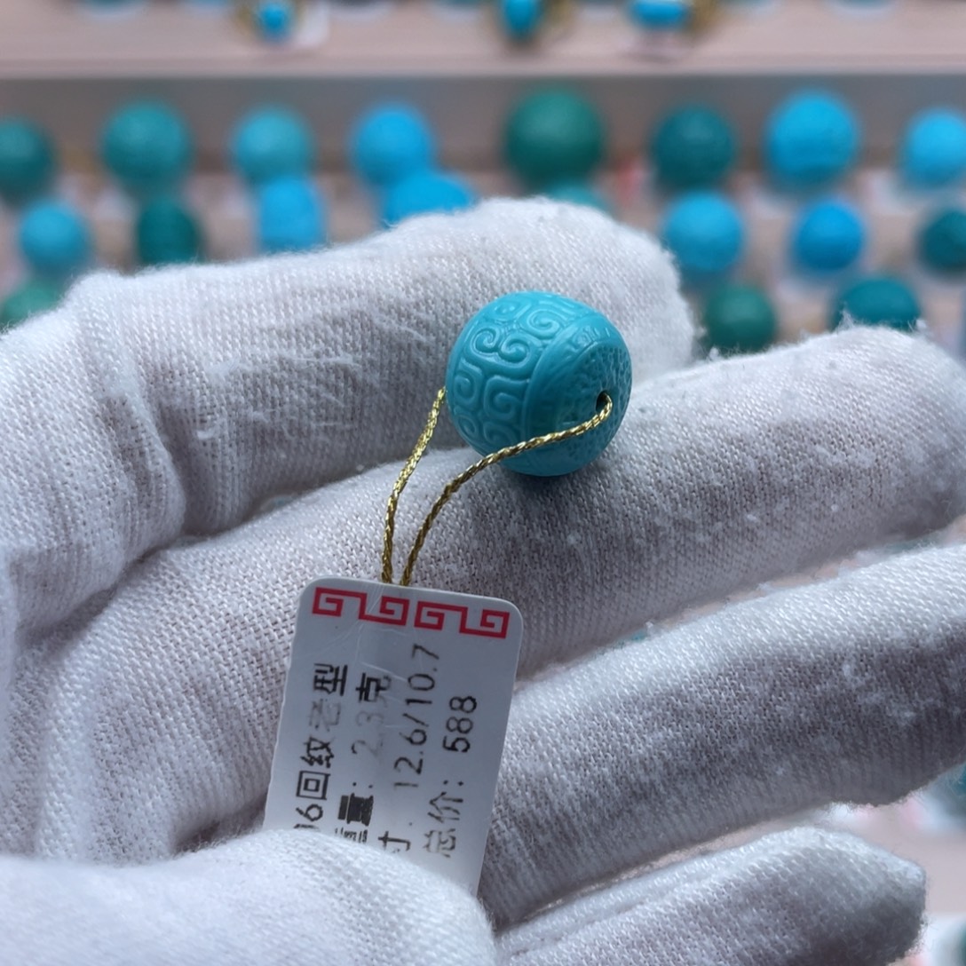 未镶嵌绿松石颈饰