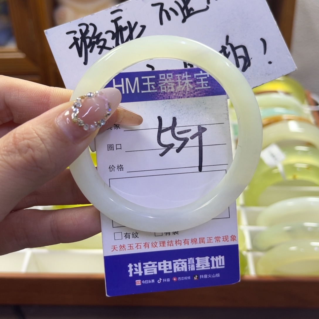 蛇纹石玉未镶嵌手镯400