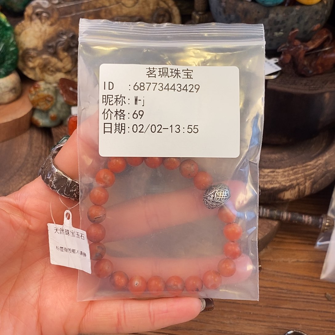 翡翠挂件未镶嵌W*j手链