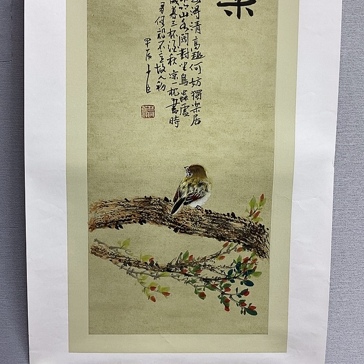 国画亲笔手绘原创