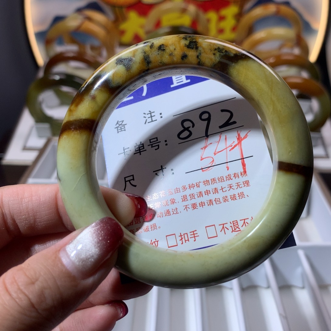 【闪购商品】蛇纹石玉手镯未镶嵌