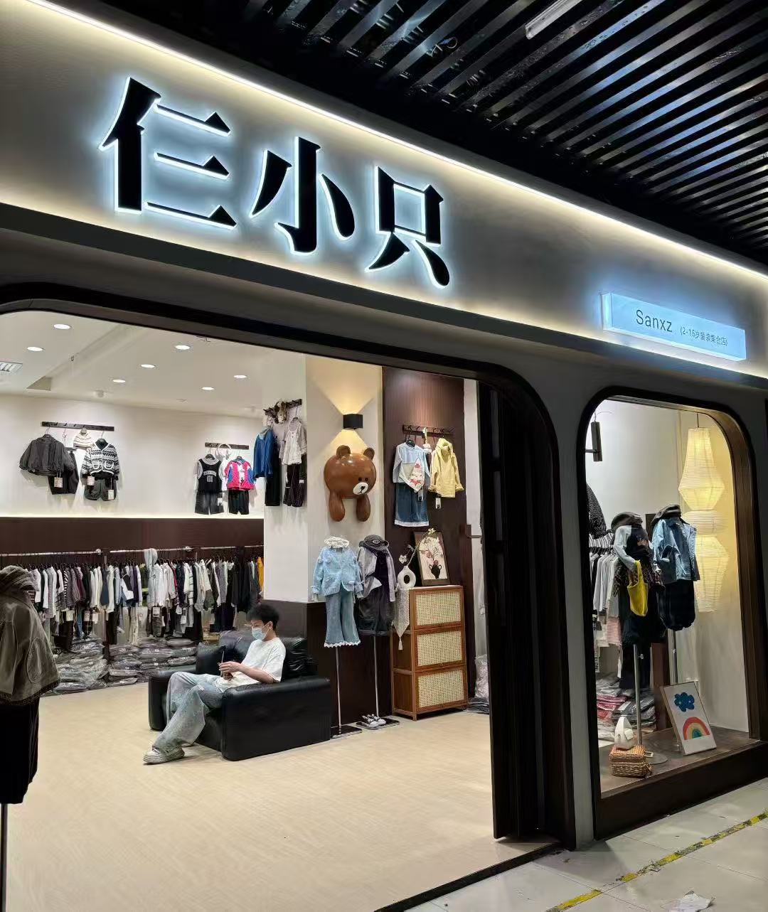 童装时尚洋气毛衣加绒牛仔裤2025新款女大童秋冬外套