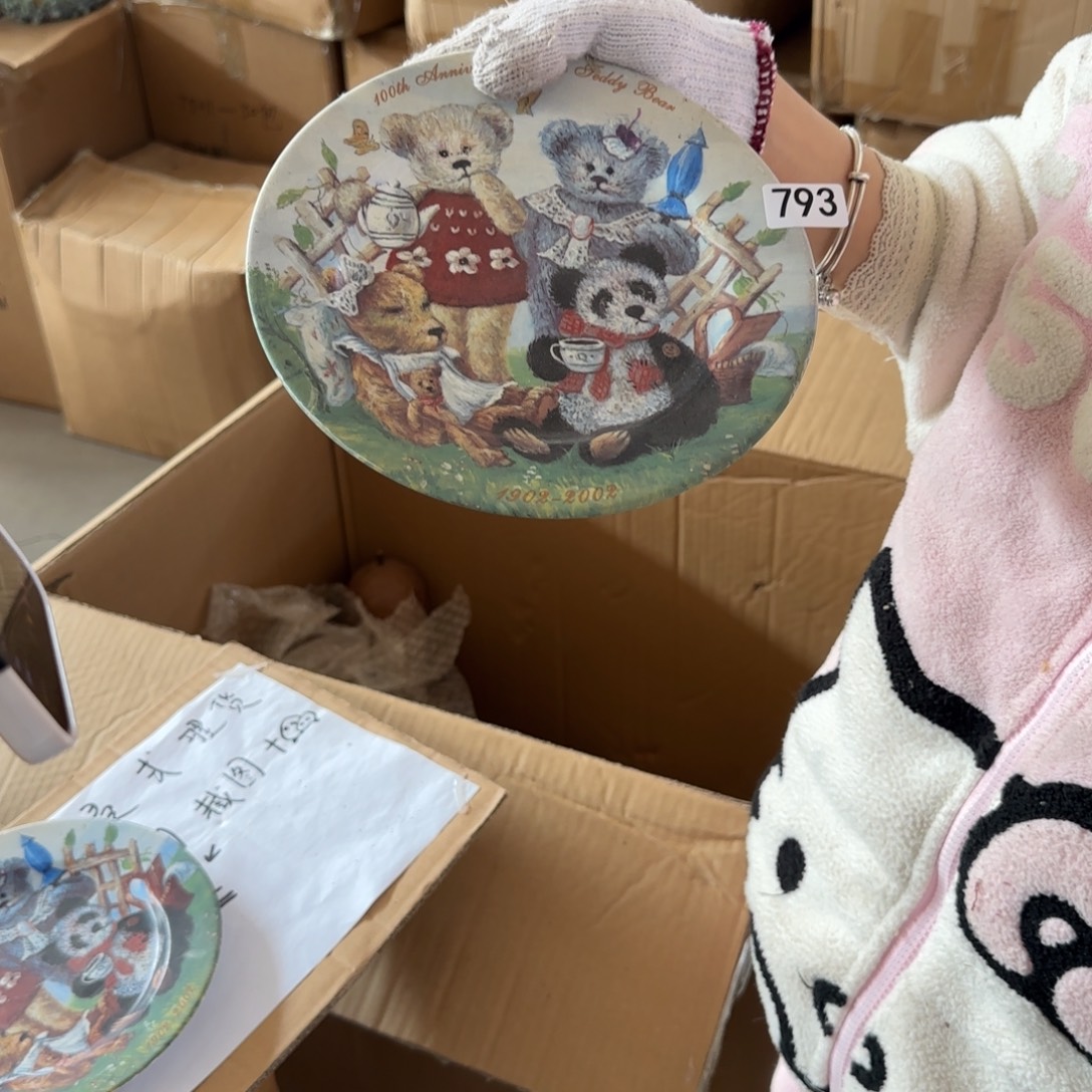 中古风老货玩具默认微瑕