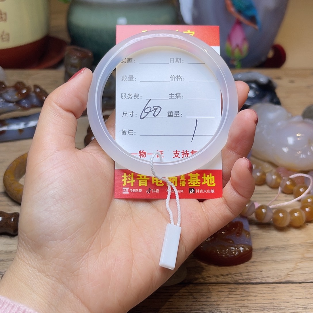 玛瑙/玉髓未镶嵌手镯