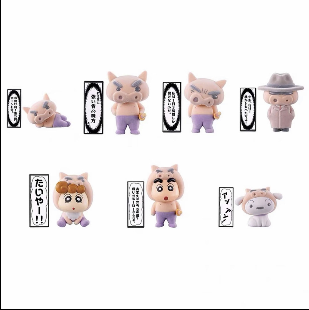 【扭蛋】蜡笔小新挂件