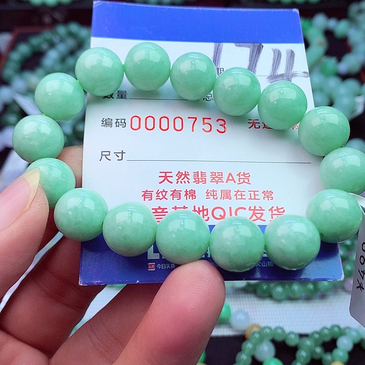 毛衣链未镶嵌翡翠