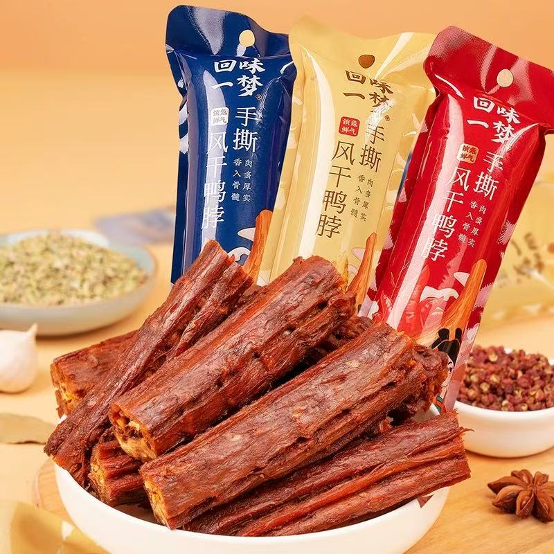 回味一梦手撕风干鸭脖子独立包装*5氮气卤味晚上充饥食品